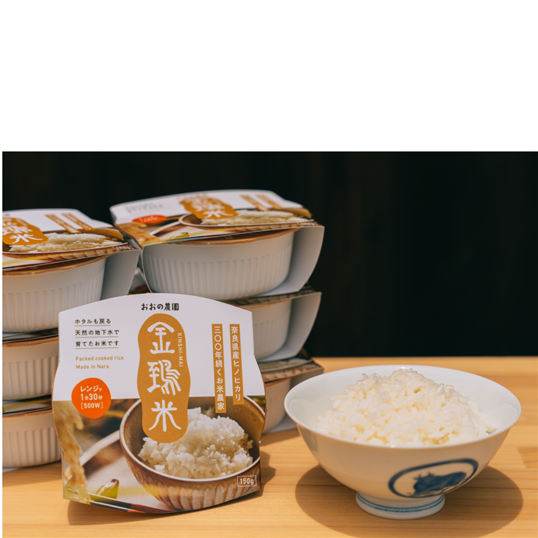 定期便パックごはん白米20個×10回コース毎月発送：地下水で育てた「金鵄米きんしまい」 レトルトご飯 パックご飯 米 お米 こめ ごはん 安心 国産 奈良県 奈良市 なら 300-004
