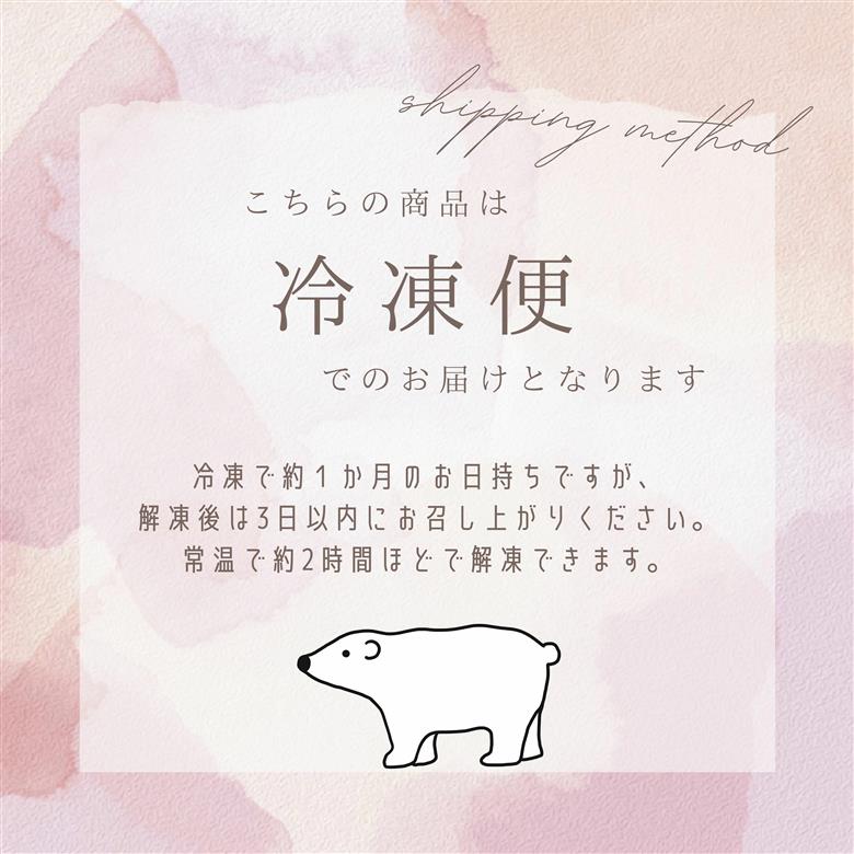 ほしのカケラ 12袋セット シフォンのお店PUKKU 奈良県 奈良市 なら 9-006