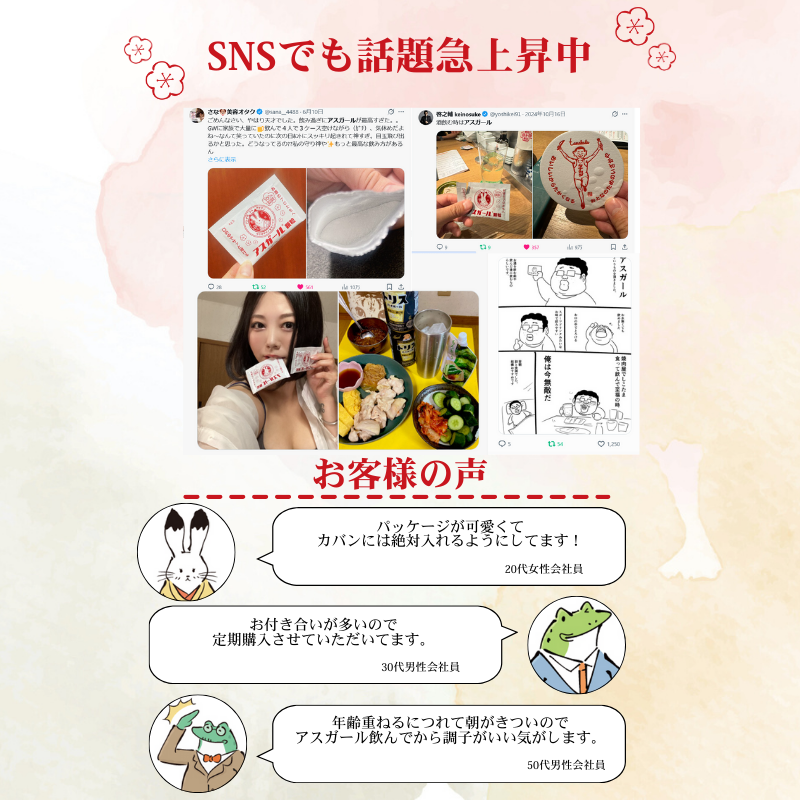 『アスガール顆粒』9包 オルニチン ビタミンB6 サプリメント ライム味 9種アミノ酸配合 国内製造 9包