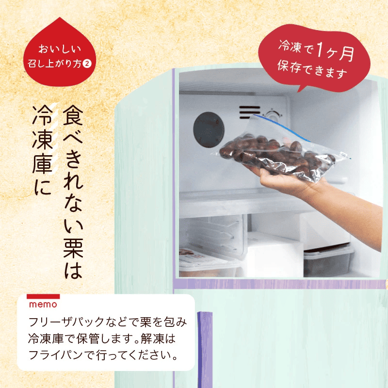 甘栗 天津甘栗 150g 殻付き 栗 真空 無添加 保存料不使用 クリ 焼き栗 栗爪 焼栗 小分け お試し 常温 お取り寄せ 無着色 洋菓子 和菓子 おつまみ おやつ 栗きんとん 栗ごはん ご飯 甘露煮 楽天軒 奈良県 奈良市 なら J-108