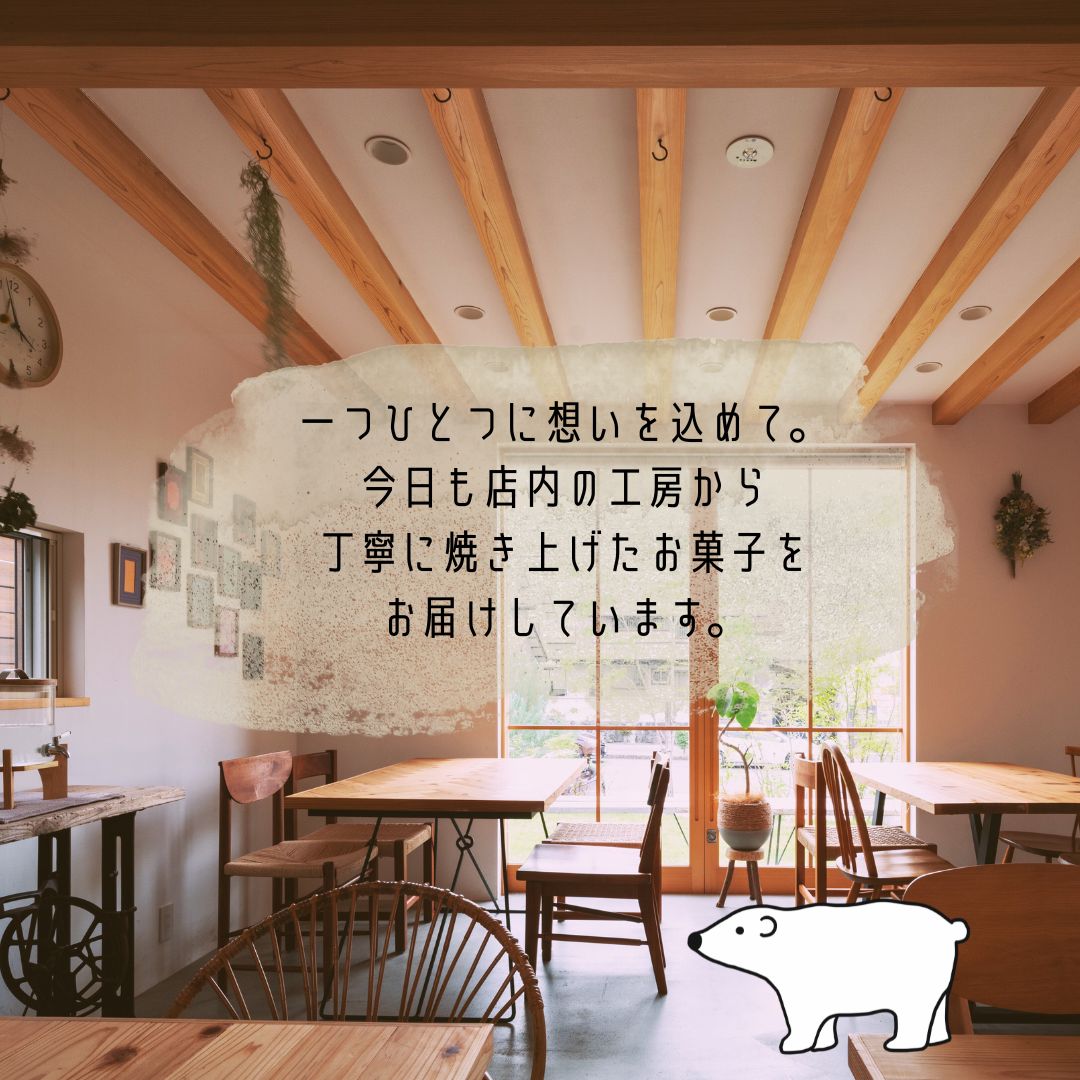 米粉くまフィナンシェ20個セット 詰め合わせ 焼き菓子 お菓子 無添加 贈答品 お歳暮 ギフト プレゼント 贈り物 引き出物 お祝い返し 内祝い シフォンのお店PUKKU 奈良県 奈良市 なら 11-084