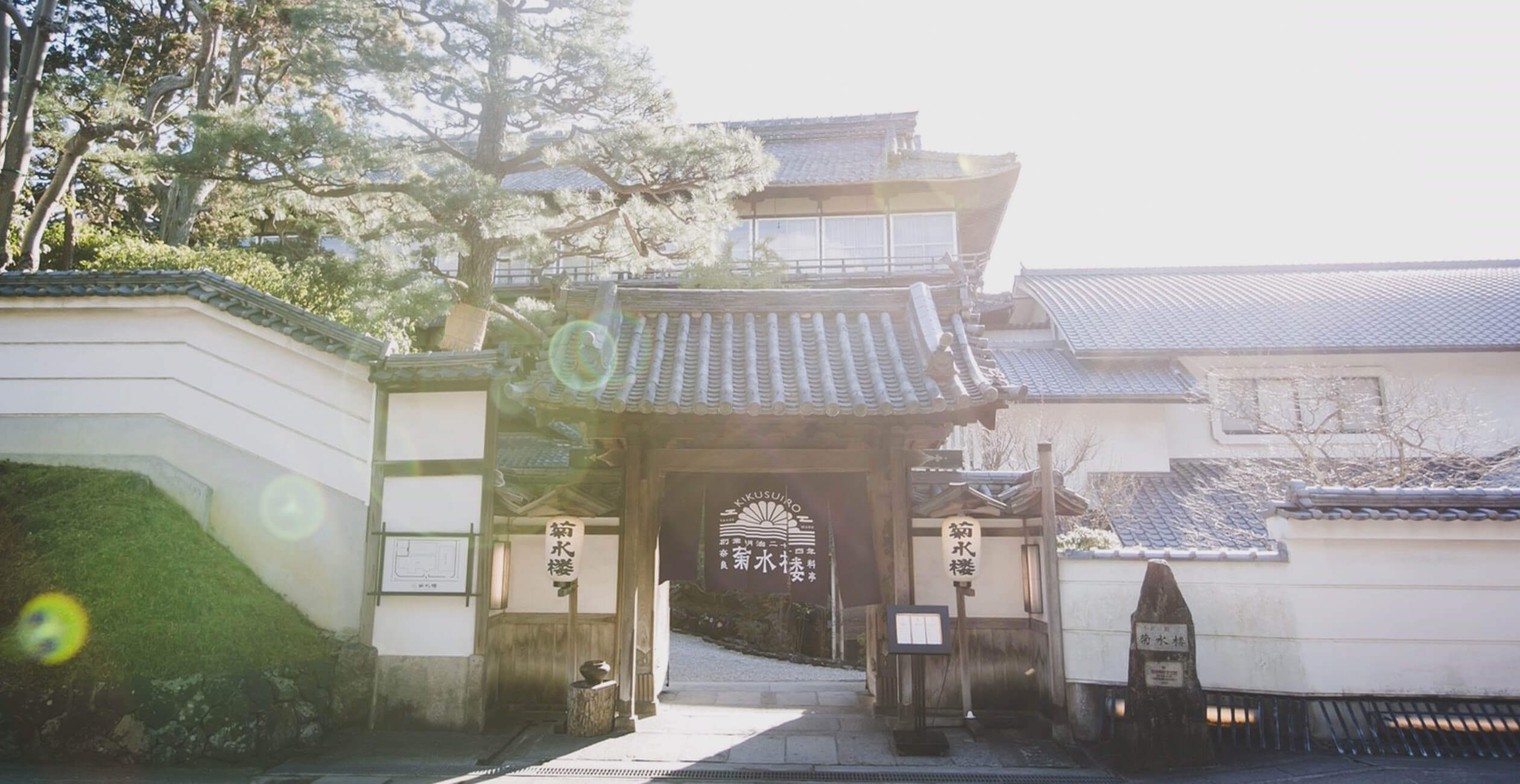 菊水楼料亭ペア御食事券 祝会席（大人2名分）菊水楼 奈良県 奈良市 なら 147-001