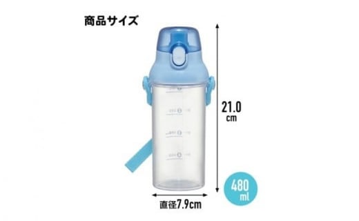  健康クリアマーカーボトル 480ml ユニコーン ユニコーン柄 〈スケーター skater〉 メルヘン 女の子 女子直飲み 水筒 子供 タイムマーカー 目盛り 付き 水筒 ボトル 奈良県 奈良市 なら 5-088