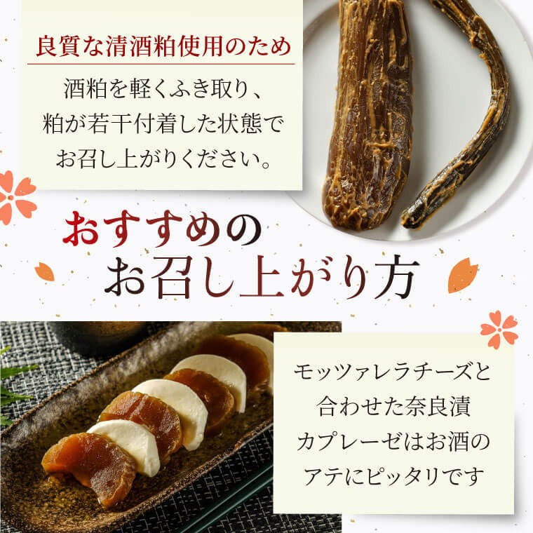 漬物 奈良漬け 5種類セット 約810g 白瓜 胡瓜 茄子 西瓜 生姜 漬け物 お漬物 つけもの なす ナス セット 詰め合わせ ごはんのお供 ご飯のお供 お米 米 白米 白ごはん 野菜 酒粕 ギフト 贈り物 熨斗 のし お歳暮 お中元 暑中見舞い 奈良県 奈良市 奈良屋本店 I-126