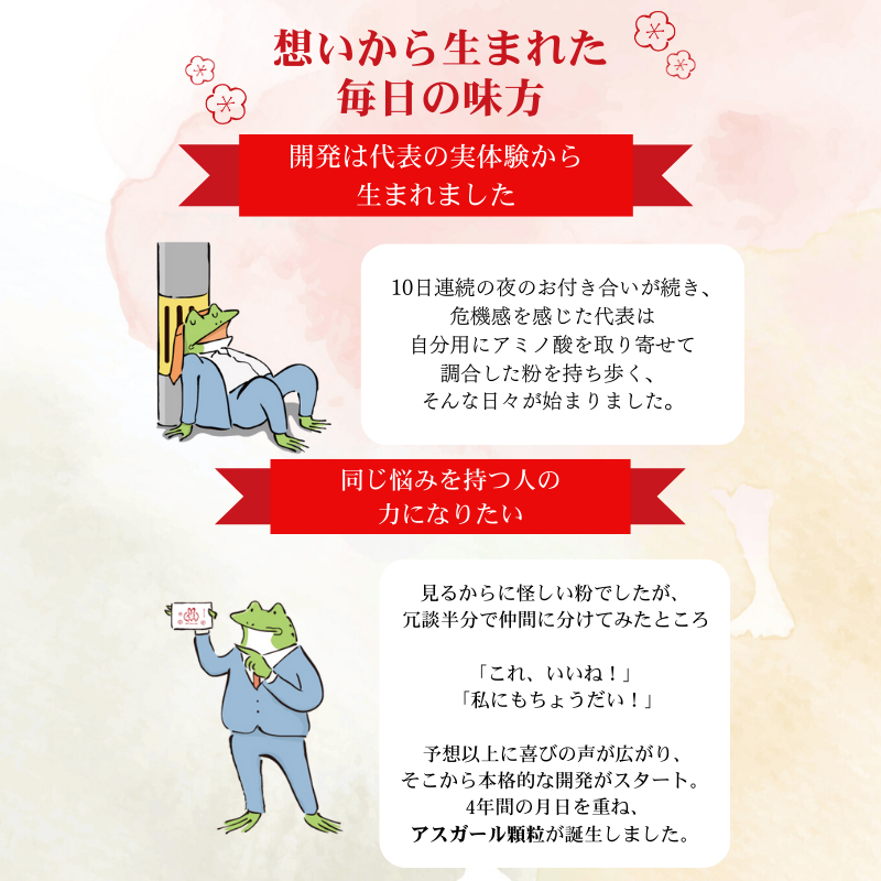 『アスガール顆粒』9包 オルニチン ビタミンB6 サプリメント ライム味 9種アミノ酸配合 国内製造 9包