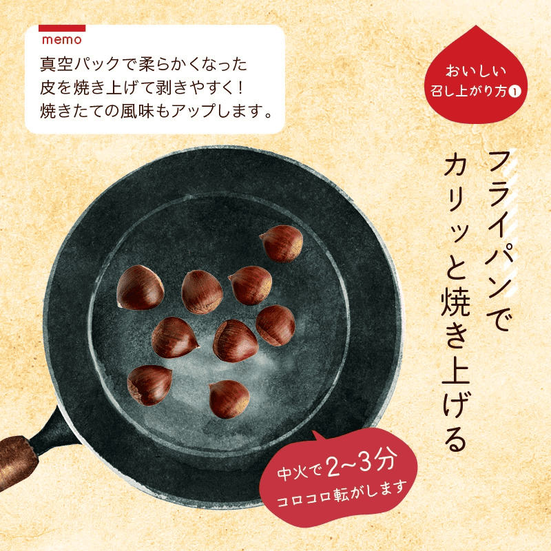 甘栗 天津甘栗 1.2kg 殻付き 栗 徳用 無添加 保存料不使用 クリ 焼き栗 栗爪 焼栗 常温 お取り寄せ 無着色 洋菓子 和菓子 おつまみ おやつ 栗きんとん 栗ごはん ご飯 甘露煮 楽天軒 奈良県 奈良市 U-103