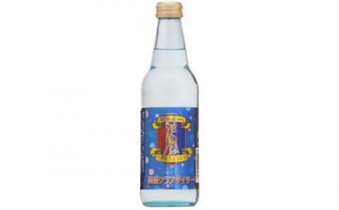 H-75 奈良クラブサイダー24本セット 奈良市 ワインの王子様