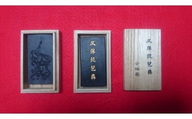 H-88  反弾琵琶舞墨