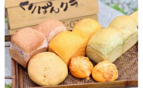 くりぱんクラブのベジタブルなパンセット 12-099