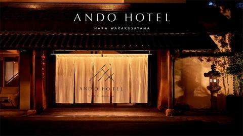 ANDO HOTEL ペントハウス スイート 宿泊券 2名様 宿泊券 ホテル 宿泊券 高級ホテル 奈良見渡す ホテル 宿泊 高級リゾート ホテル トラベル 旅行 宿泊券 ホテル 宿泊券 高級ホテル 宿泊券 ホテル 宿泊券 高級ホテル 奈良 チケット 奈良市 なら P-02