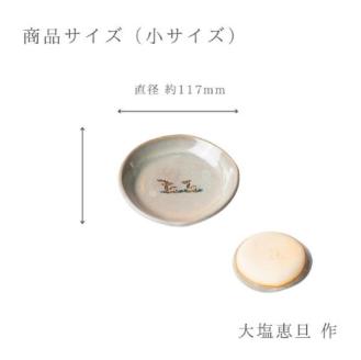 19-006  鴻月　なら絵とり皿　小　（赤膚焼）　ＫＯＮＤＳ１