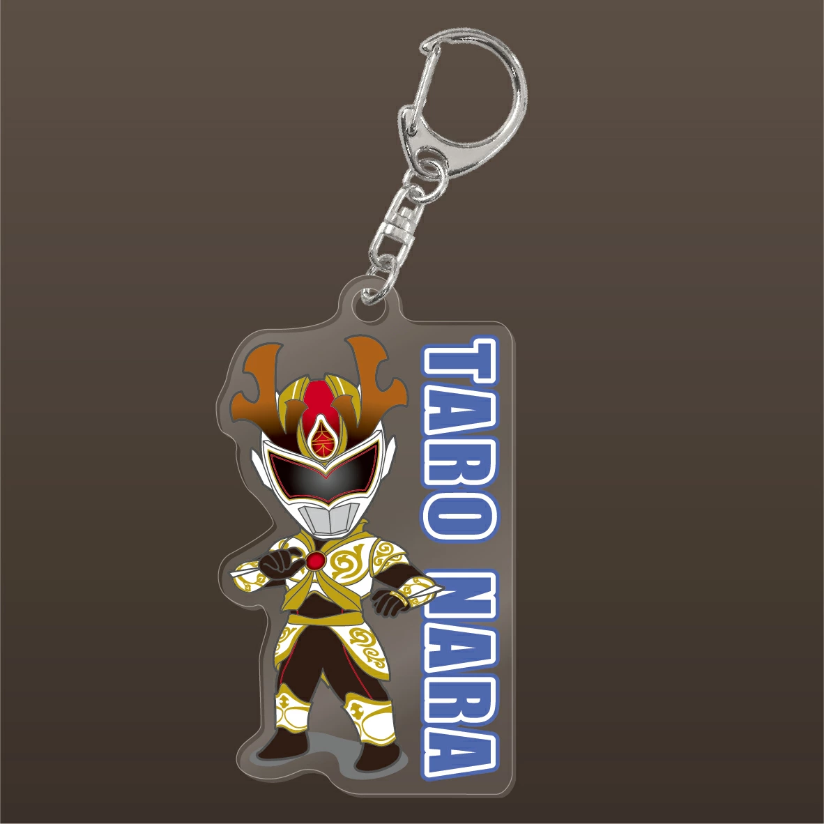 ナライガー アクリルキーホルダー （名前入り） 非売品（ふるさと納税限定デザイン） 奈良県 奈良市 なら 17-032