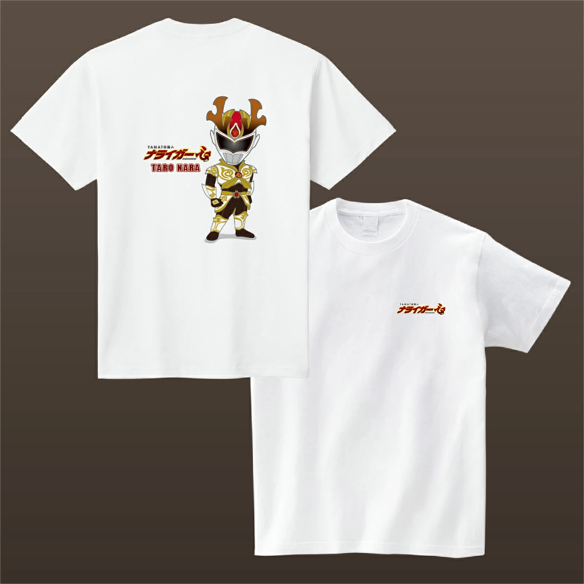 ナライガー Tシャツ Sサイズ ブラック 両面プリント 非売品（ふるさと納税限定デザイン） 奈良県 奈良市 なら 27-023 ブラック Sサイズ