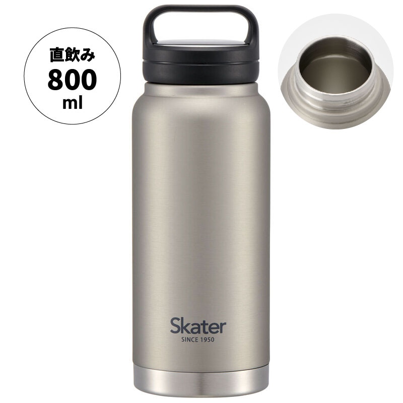スクリューハンドル付きマグボトル800ml 保温保冷シルバー STSC8_4973307579226 スケーター株式会社 奈良県 奈良市 なら 10-036