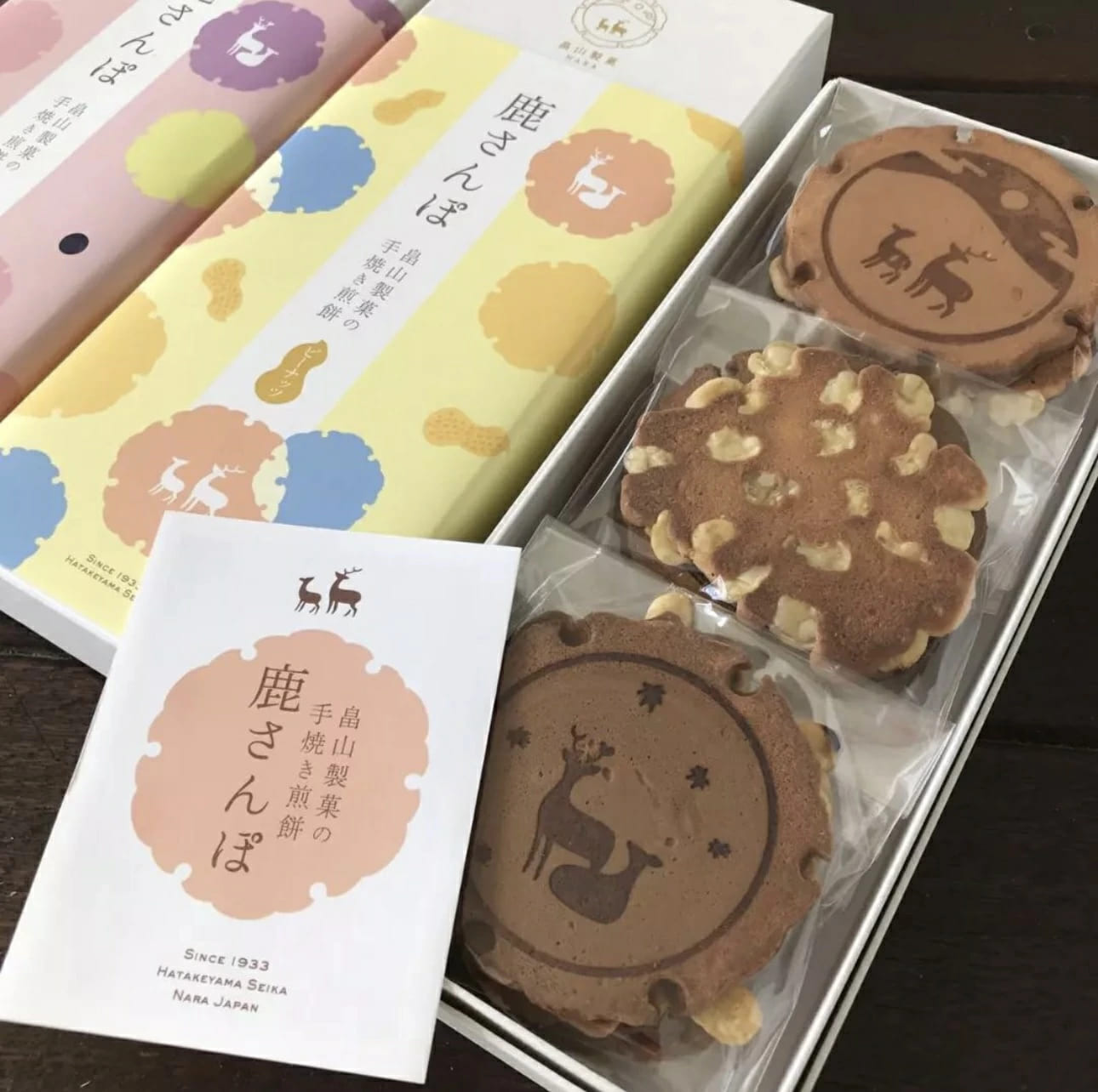 鹿さんぽ3箱セット 畠山製菓 奈良県 奈良市 なら 13-057