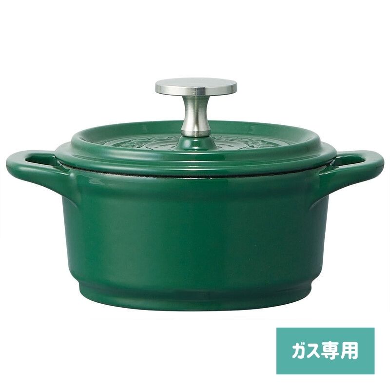 ココット鍋12cm 緑 623400 スケーター株式会社 鍋 なべ 鋳鉄 両手鍋 調理 料理 調理器具 スケーター skater 奈良県 奈良市 なら 15-024