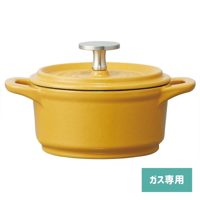 ココット鍋12cm パンプキンイエロー 623394 スケーター株式会社 鍋 なべ 鋳鉄 両手鍋 調理 料理 調理器具 スケーター skater 奈良県 奈良市 なら 15-026