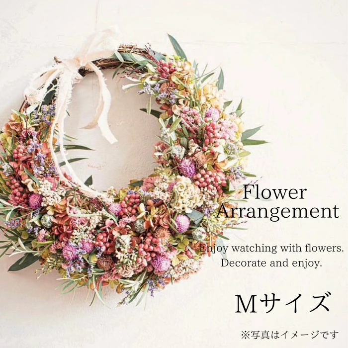 フラワーアレンジメントMサイズ 花 花束 ブーケ アレンジ プレゼント 贈り物 花のある生活ドライフラワー 生花 お祝い 記念日　株式会社KACHA 奈良県 奈良市 なら 30-096