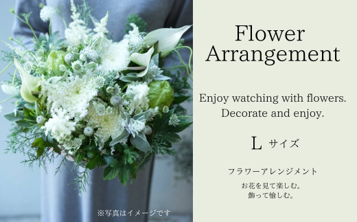 フラワーアレンジメント Lサイズ 花 花束 ブーケ アレンジ プレゼント 贈り物 花のある生活ドライフラワー 生花 お祝い 記念日　株式会社KACHA 奈良県 奈良市 なら 45-010