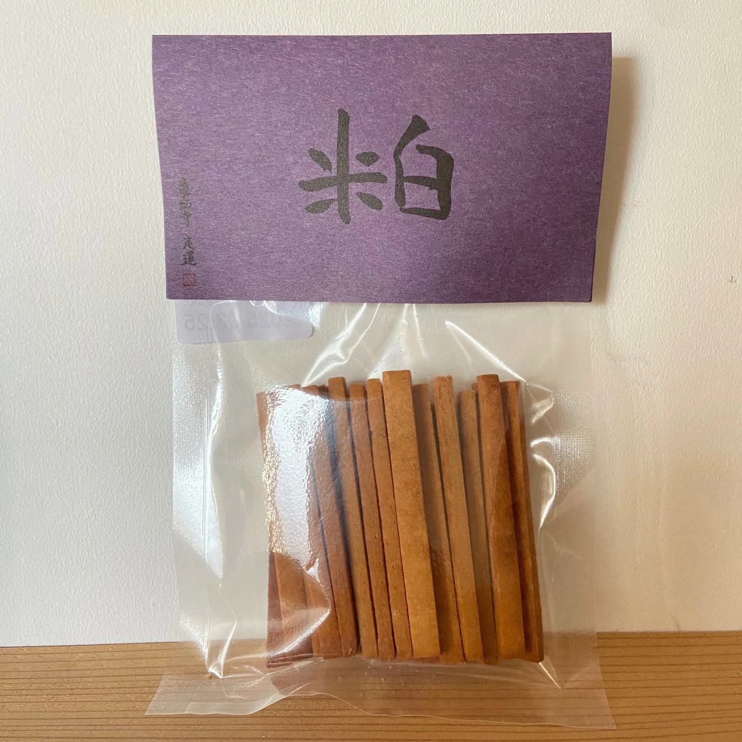 酒粕クッキー 3袋 パルメット株式会社 奈良県 奈良市 なら 5-033