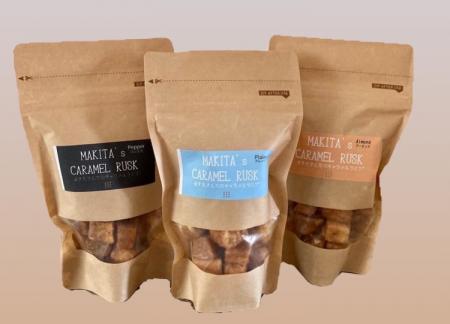 まきたさんちのキャラメルラスク 3種（プレーン・コショウ・アーモンド）Sサイズ まきたさんちのキャラメルラスク 奈良県 奈良市 なら 5-055