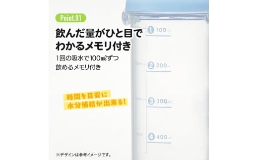  健康クリアマーカーボトル 480ml ユニコーン ユニコーン柄 〈スケーター skater〉 メルヘン 女の子 女子直飲み 水筒 子供 タイムマーカー 目盛り 付き 水筒 ボトル 奈良県 奈良市 なら 5-088