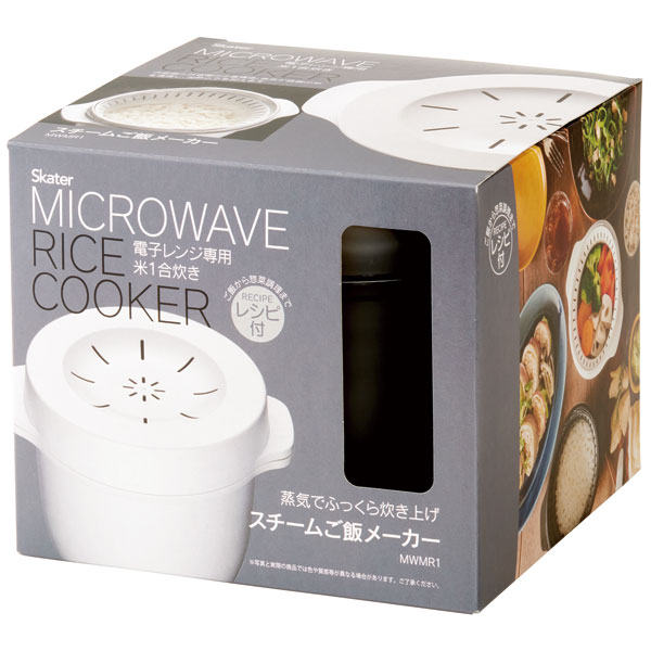 電子レンジ専用スチームご飯メーカー(ブラック) 41178-6-MWMR1 スケーター株式会社 奈良県 奈良市 なら 7-015