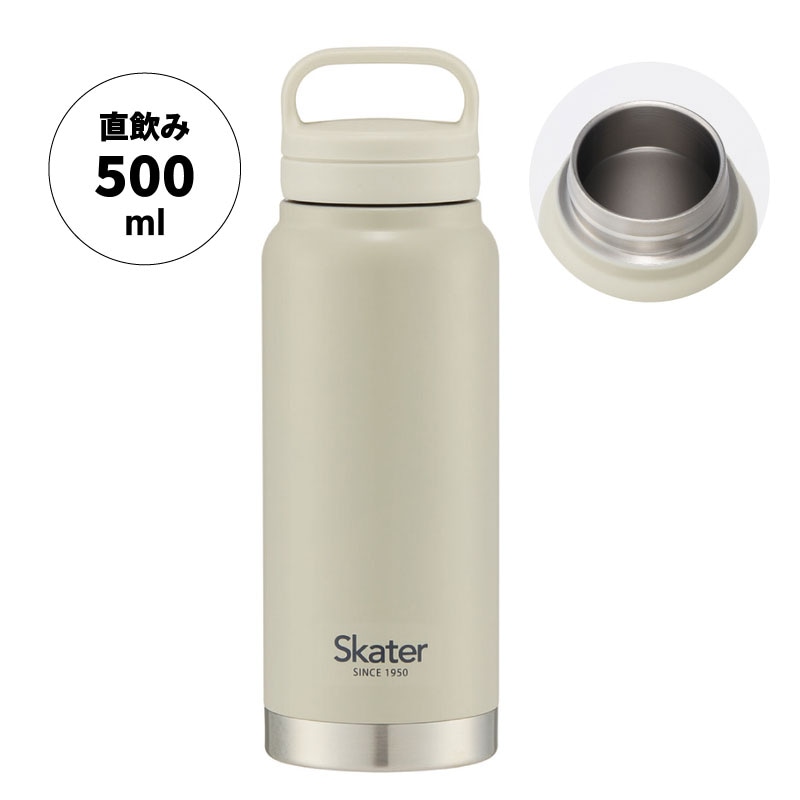 スクリューハンドル付きマグボトル500ml 保温保冷くすみグレー STSC5_4973307579165 スケーター株式会社 奈良県 奈良市 なら 8-015