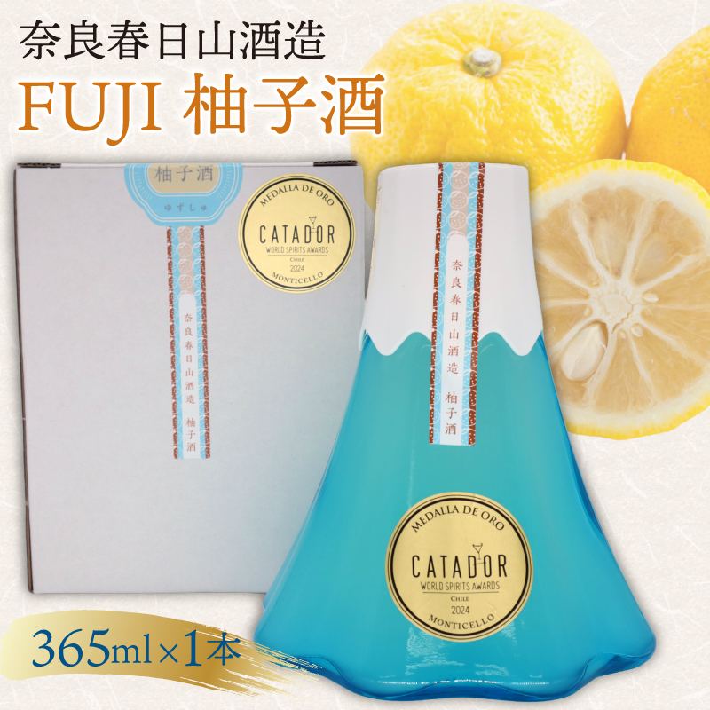 奈良春日山酒造 FUJI柚子酒 奈良県 奈良市 なら 9-007