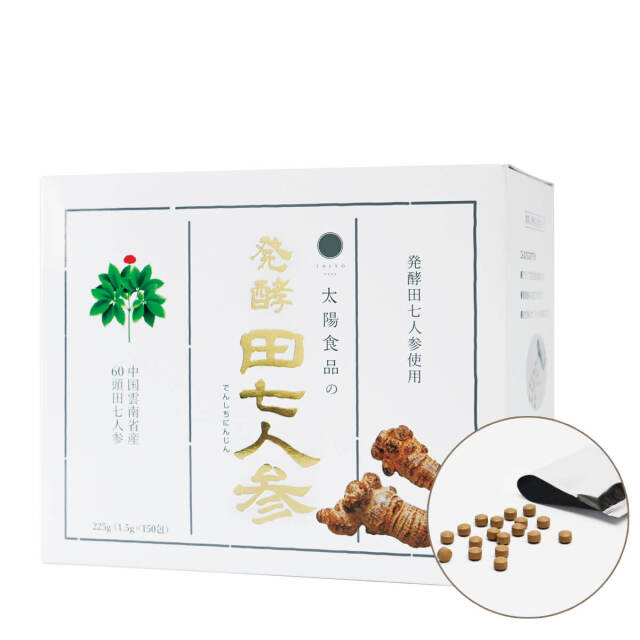 発酵田七人参 お徳タイプ それいゆ株式会社 奈良県 奈良市 なら 98-001