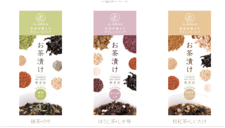 お茶漬け3種9食＆大和茶ラテ2種6袋 H-133