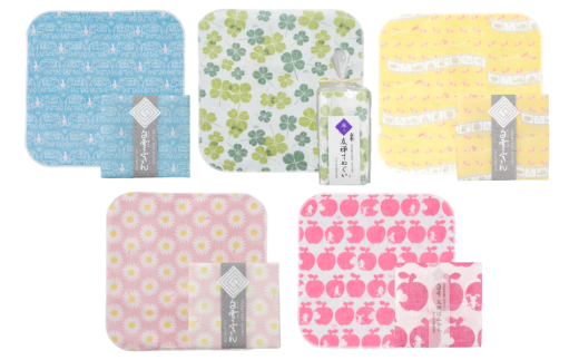 白雪ふきん オススメモダン柄セット 台拭き キッチンクロス 友禅染め 蚊帳生地 奈良県 奈良市 13-035