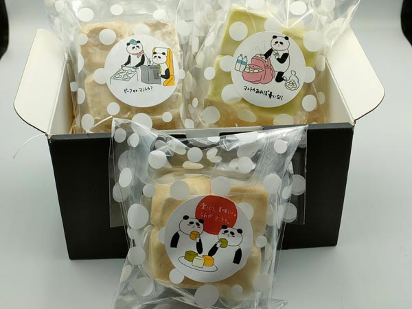 ふわもっちマン マントウ3種セット J-114