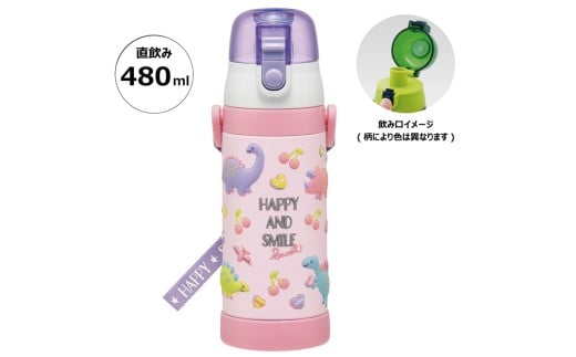 立体プリント ステンレス水筒