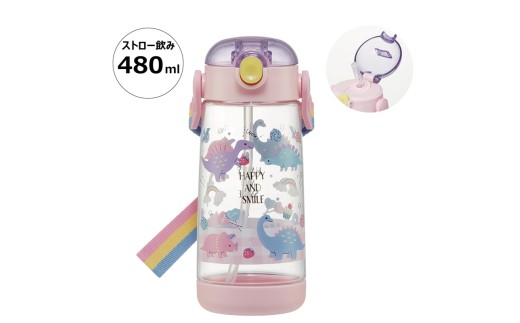 ワンプッシュストローボトル 480ml 