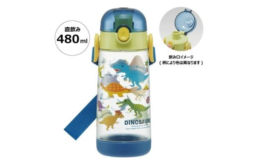 ワンプッシュダイレクトボトル 480ml 