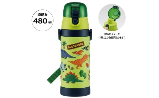 立体プリント ステンレス水筒