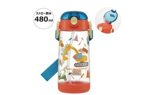 ワンプッシュストローボトル 480ml