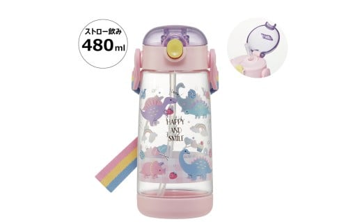 ワンプッシュストローボトル 480ml