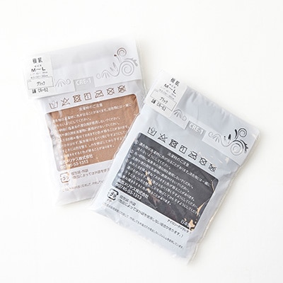 なめらかストッキング　10足組(ベージュ5足、ブラック5足)サイズM-L