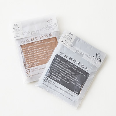 なめらかストッキング　10足組(ベージュ5足、ブラック5足)サイズL-LL