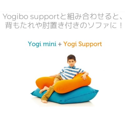 Yogibo Mini ラベンダー【配送不可地域：離島】