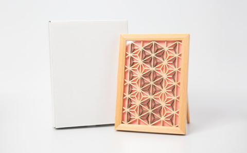 よしの組子スタンド麻の葉繋(紅梅色)