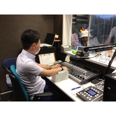 FMヤマト 言いたい放題ラジオ　放送参加証