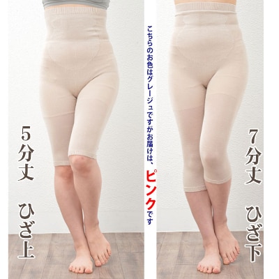 日本製 シルク 腹巻パンツ 5-7分丈 無縫製 天然繊維 タグフリー ピンク (633-7401)