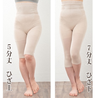 日本製 シルク 腹巻パンツ 5-7分丈 無縫製 天然繊維 タグフリー グレージュ (633-7402