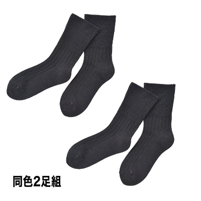 日本製 あったか 靴下 吸湿発熱 ゆったり口ゴム (同色2足組)  ブラック (1700-7197)