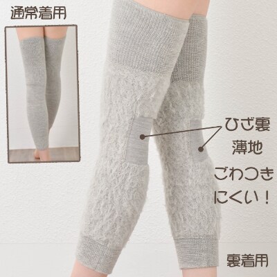 日本製 裏起毛 Ag 消臭 遠赤 あったか 膝サポーター ロング 温活 (3070-7227)