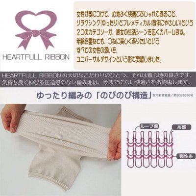 日本製 シルク ゆったり 編み 薄地 レッグウォーマー 白 (6090-2822)