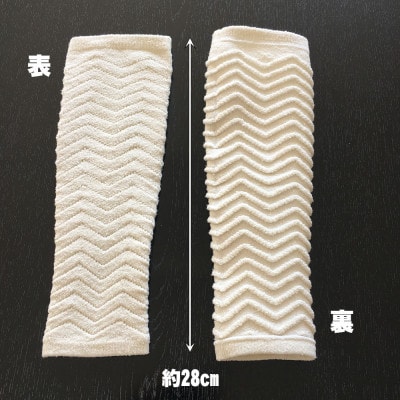 日本製 シルク 手もみ レッグウォーマー スッキリ ふくらはぎ 白 (21005-3329)